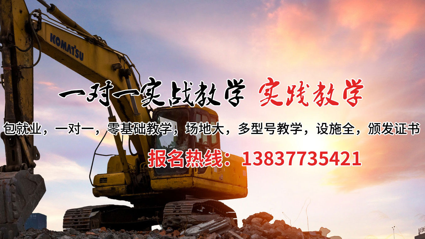 靖安县挖掘机培训案例